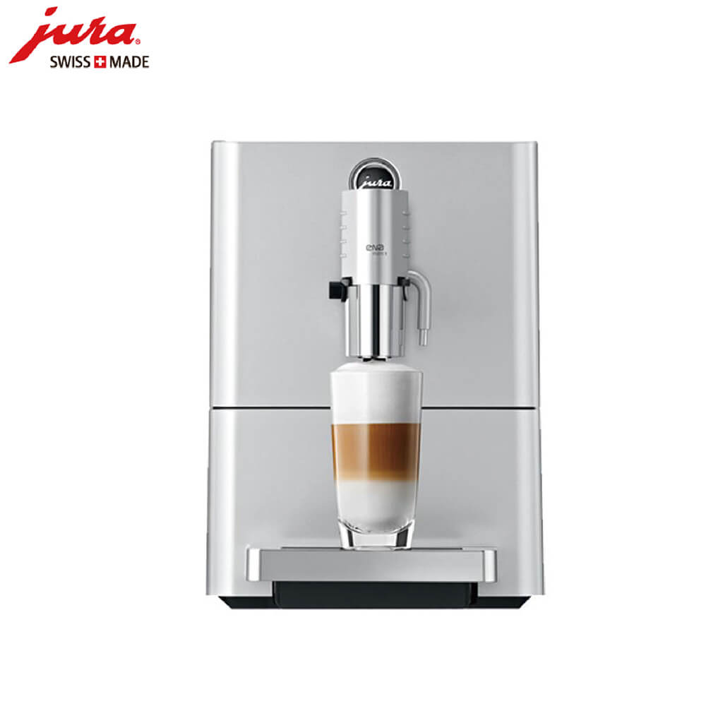 张江JURA/优瑞咖啡机 ENA 9 进口咖啡机,全自动咖啡机