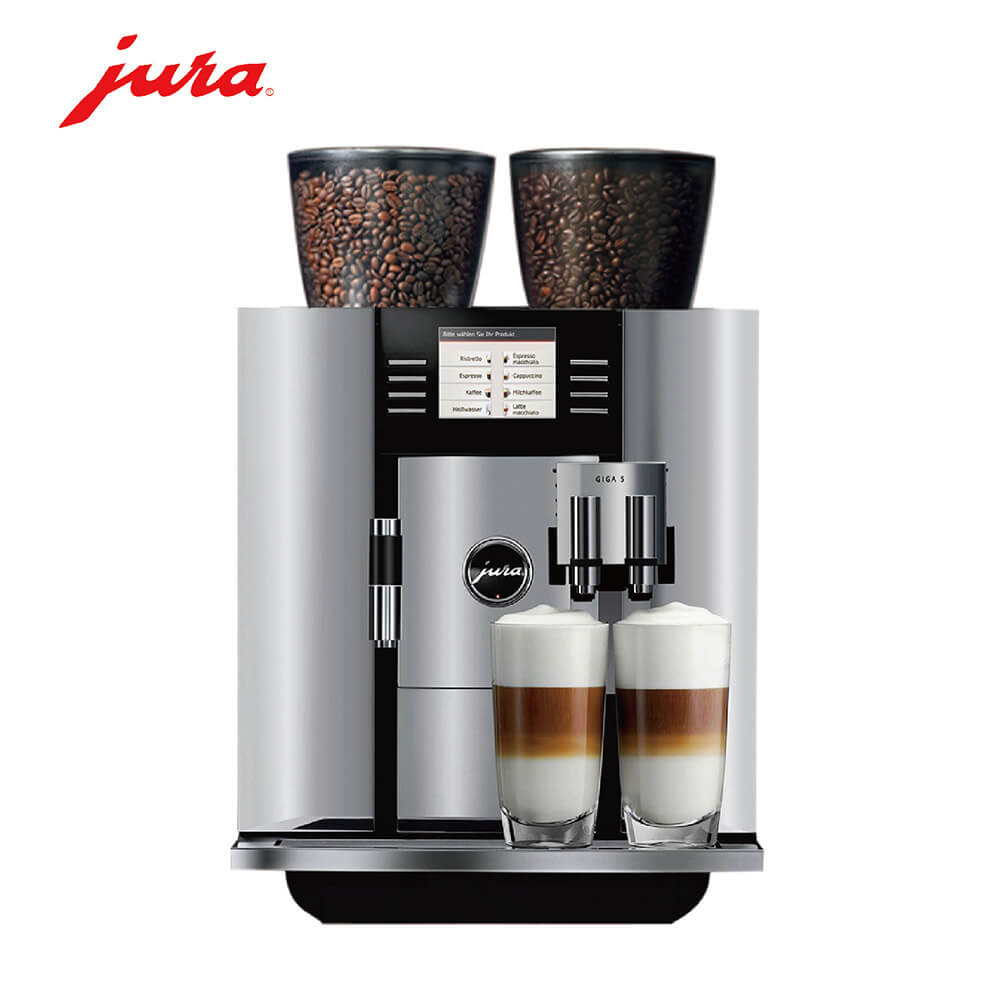 张江咖啡机租赁 JURA/优瑞咖啡机 GIGA 5 咖啡机租赁