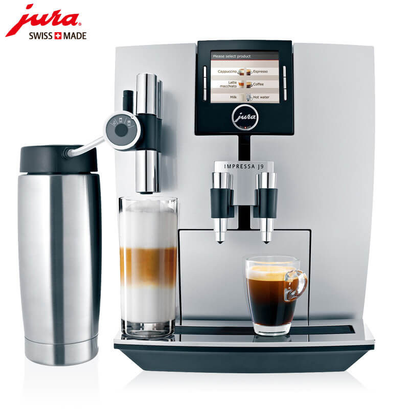张江JURA/优瑞咖啡机 J9 进口咖啡机,全自动咖啡机