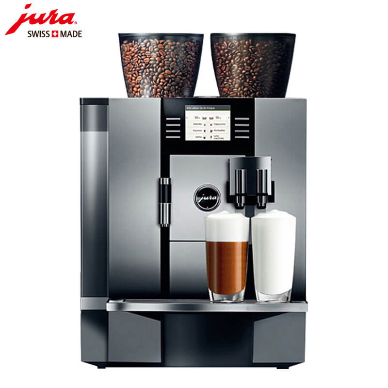 张江JURA/优瑞咖啡机 GIGA X7 进口咖啡机,全自动咖啡机