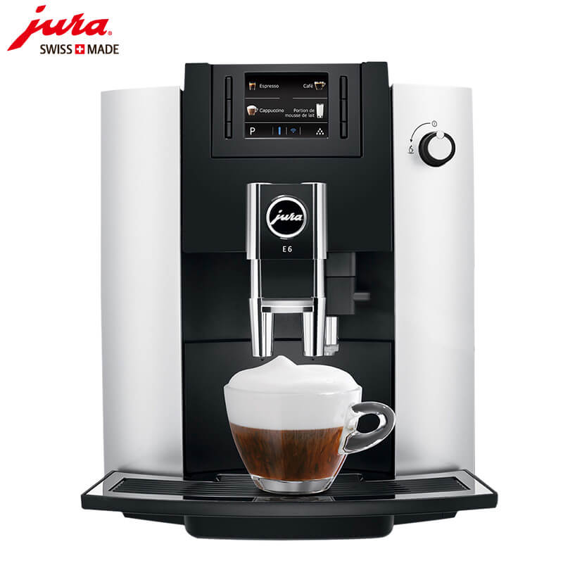 张江JURA/优瑞咖啡机 E6 进口咖啡机,全自动咖啡机